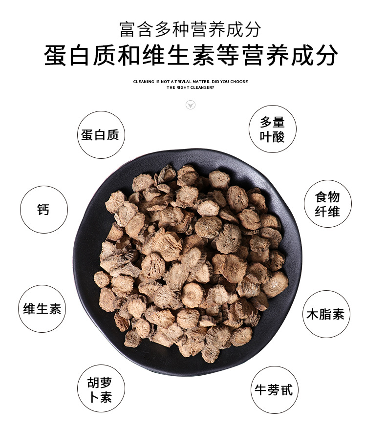 等级规格:特优级规格:牛蒡茶包装:罐装适宜人群:所有人群国产/进口