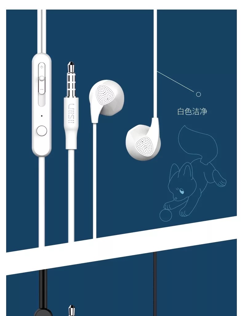 uiisii云仕u1正品耳机入耳式高音质线控带麦手机通用男女生韩版电竞