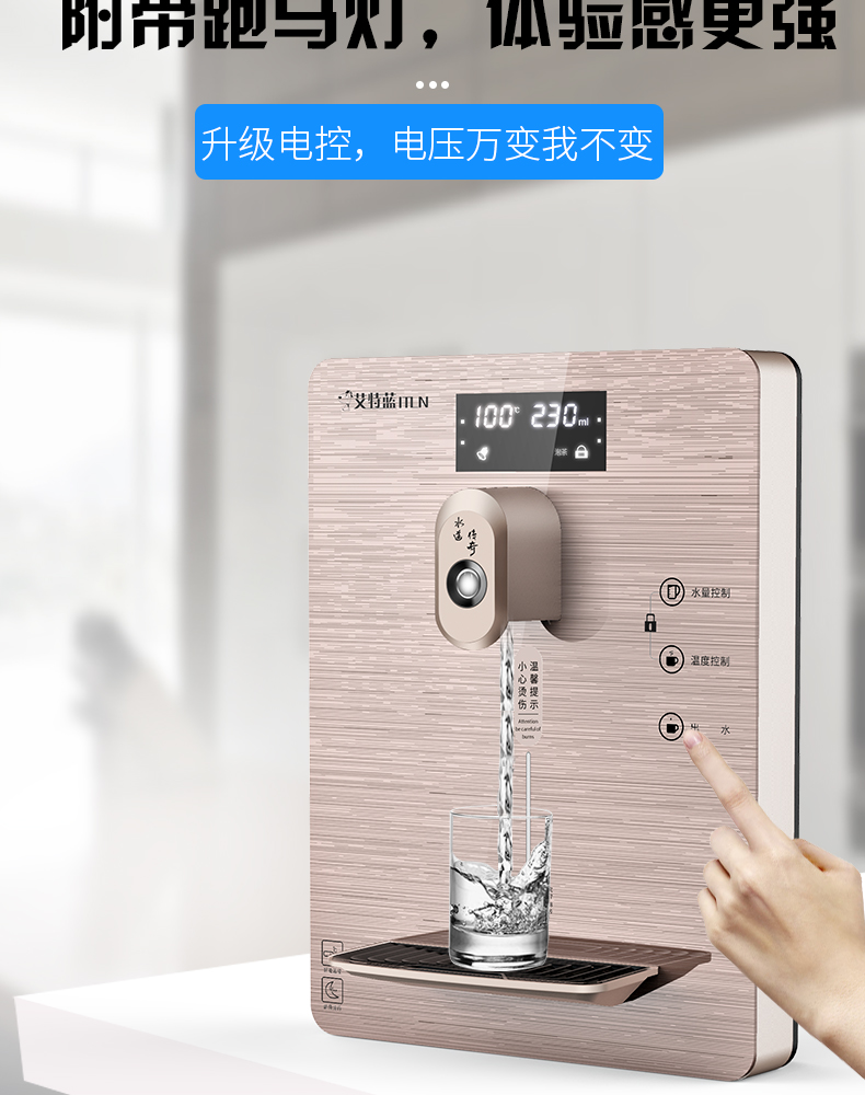 艾特蓝(itln)饮水机ytl-017s纯黑色 艾特蓝速热管线机家用直饮加热