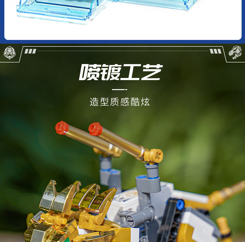 【凌速(lnsu)积木41221】 积木机兽魔方光束齿虎41221超集变拼装恐龙