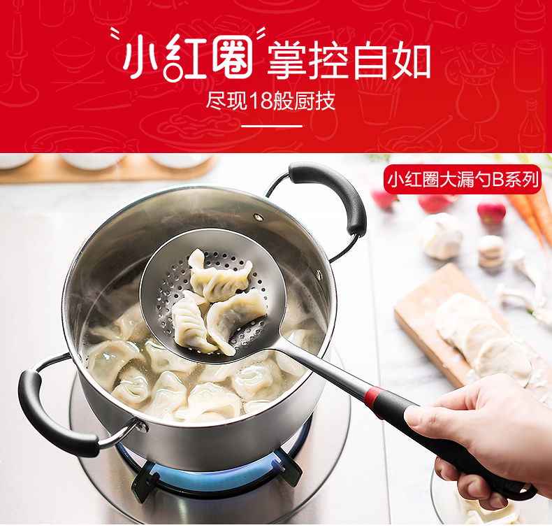 【精选】苏泊尔火锅不锈钢大勺大号厨房厨具不锈钢漏勺过滤网漏勺家用