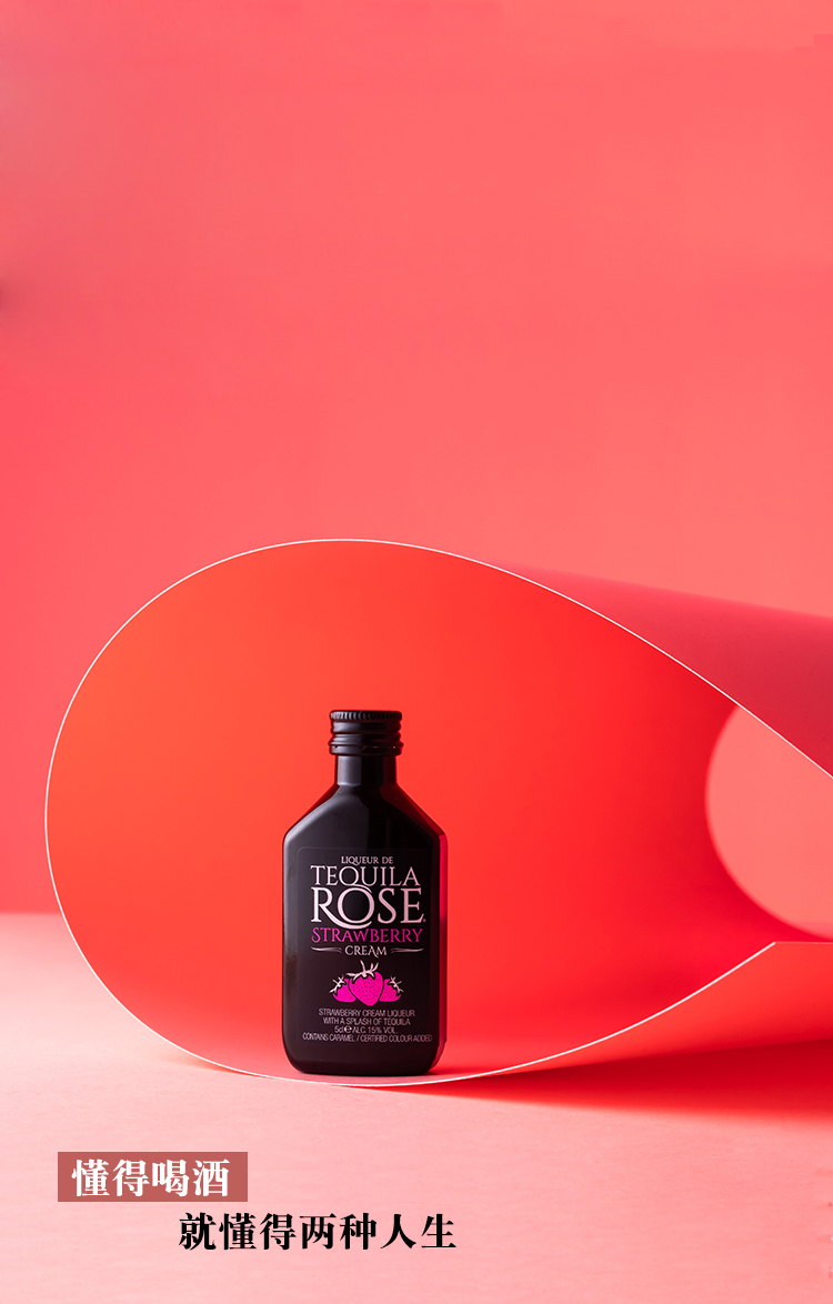 金采龙凤 tequila rose提亚玫瑰特奇拉草莓味利口酒洋酒微醺小酒版