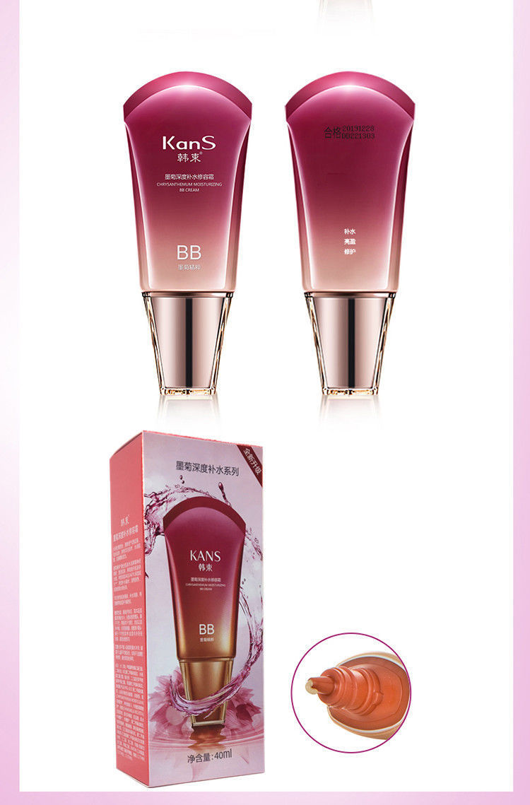 《韩束bb霜墨菊修容霜巨补水遮瑕提亮保湿隔离粉底液素颜霜40g 【亏损