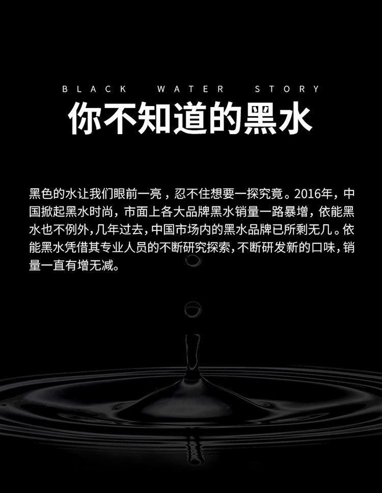 依能黑水蓝莓味复合水果味500ml15瓶箱整箱装复合水果味
