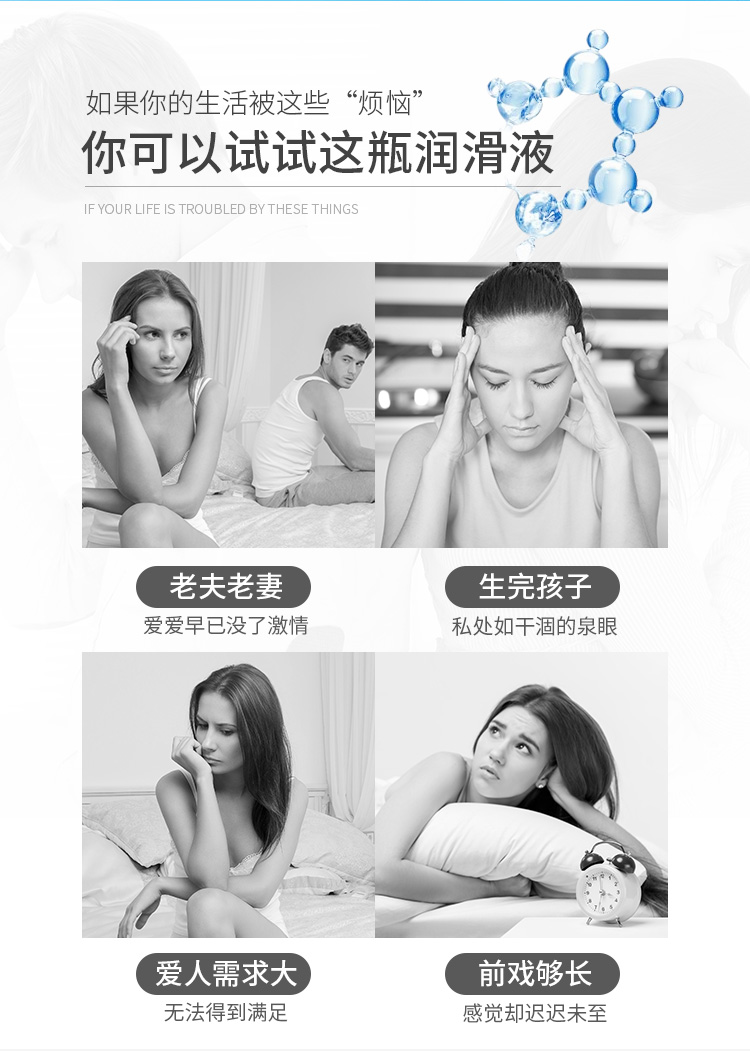 谜姬人体润滑液男女通用系列水溶性免洗肛阴道润滑油油剂情侣夫妻性