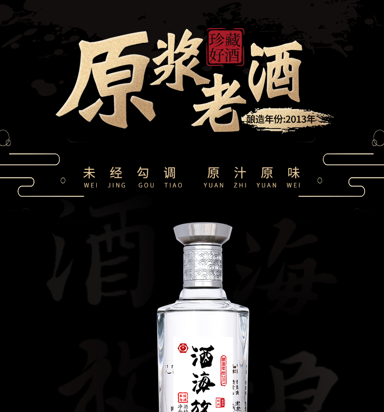 2013年份详情_01