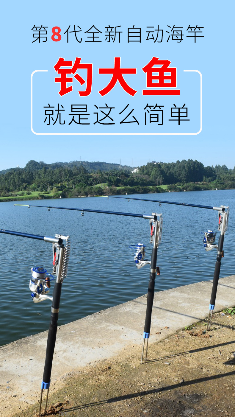 海竿自动钓鱼竿高灵敏度甩杆远投竿抛竿套装超硬全套渔具装备用品
