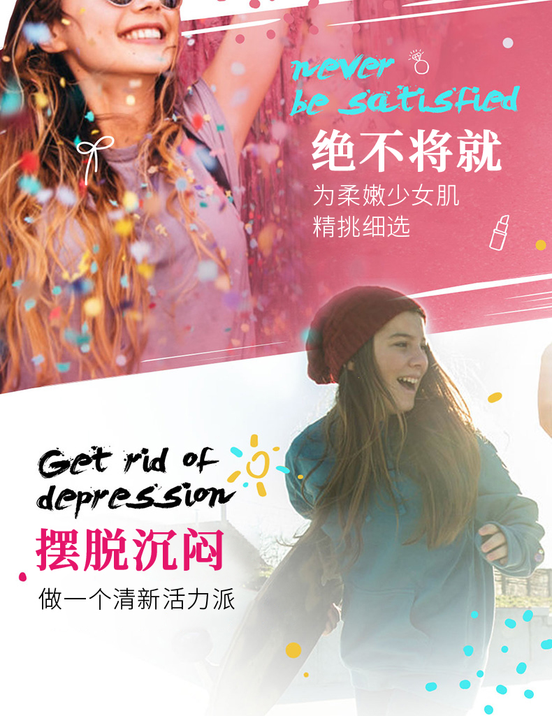 高洁丝经典系列[少女肌]丝薄棉柔卫生巾日用240mm6片 女生姨妈巾团购