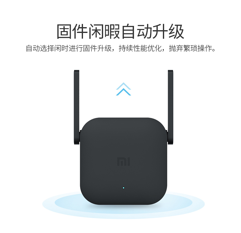 小米wifi放大器prowifi信號增強中繼家用加強接收擴展擴大無線路由器