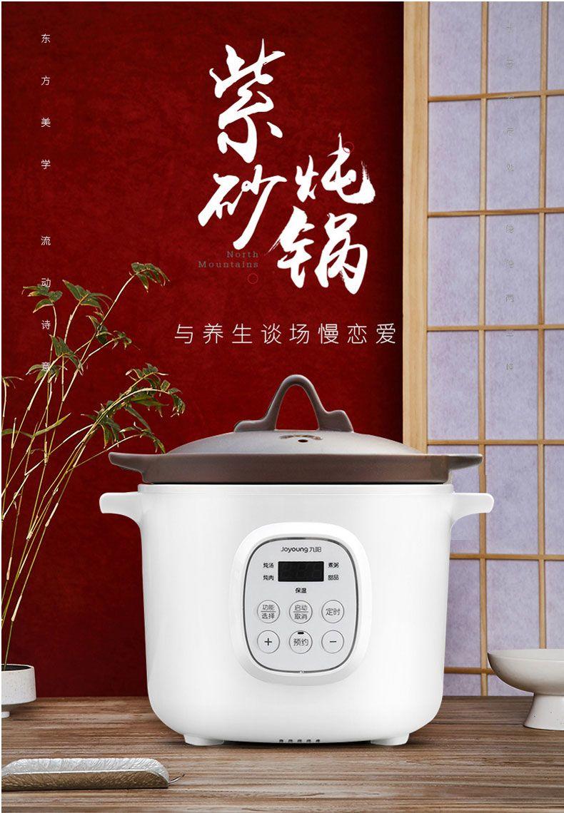 精陶厚釜joyoung九阳紫砂电炖锅2l家用煮粥神器燕窝炖盅养生