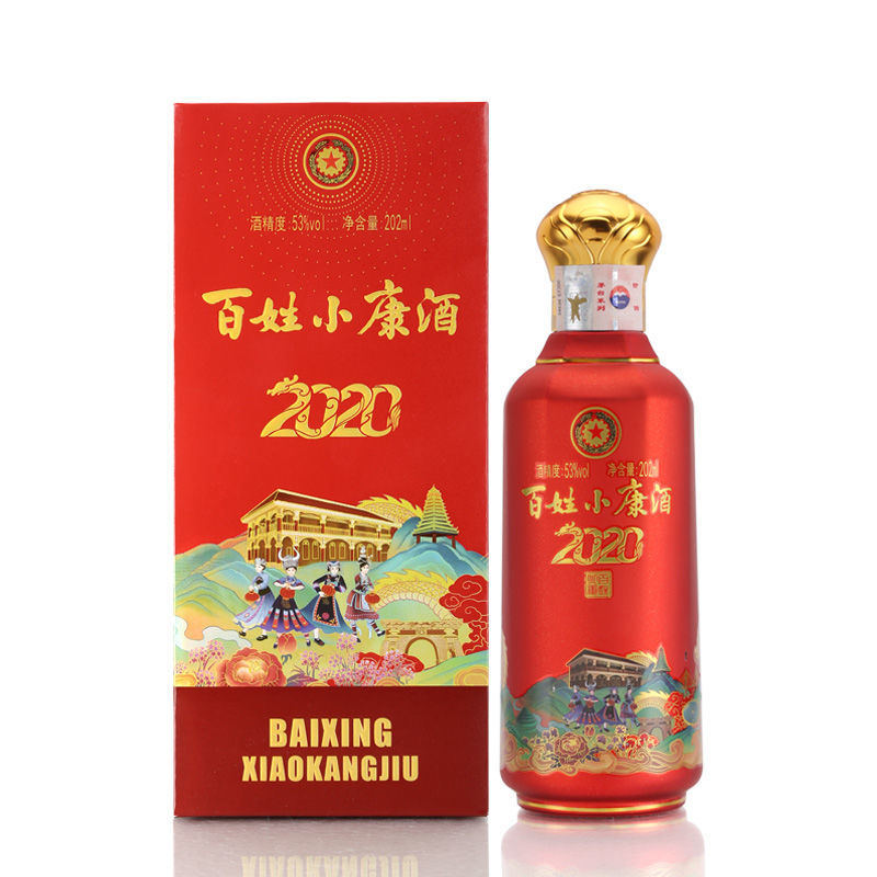 茅台百姓小康酒53度202ml*1单瓶装 酱香型白酒正品假一赔十_历史最低