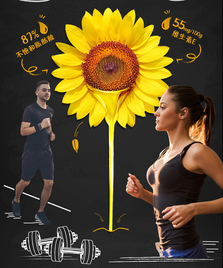 金龙鱼阳光鲜榨原香葵花仁油5L