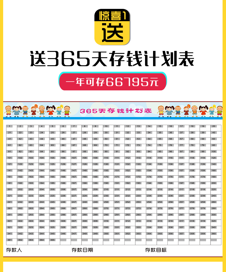 存钱罐大容量创意抖音同款网红储蓄成人不锈钢大号超大男