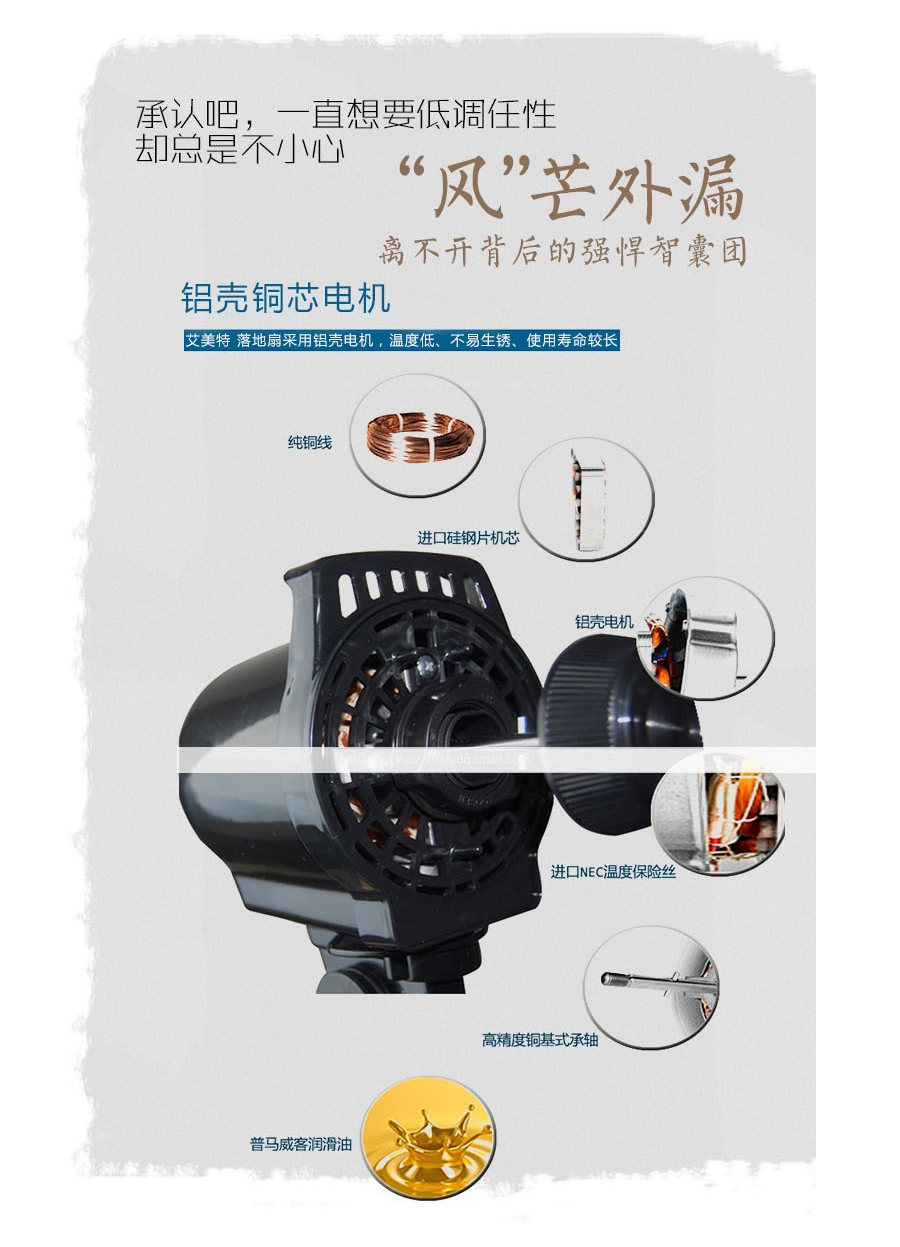 艾美特(airmate)电风扇fs4096t2 白色 艾美特落地扇家用餐厅客厅电