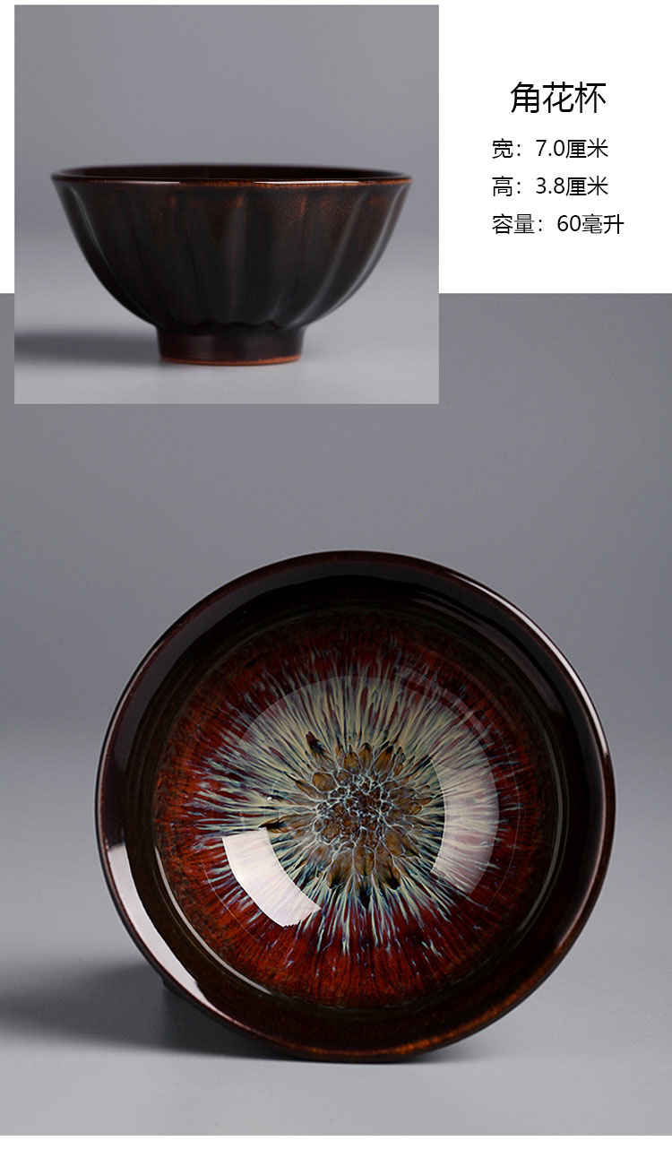 国泰家和(guotaijiahe)家居器皿 窑变建盏主人杯单杯陶瓷茶杯单杯品茗