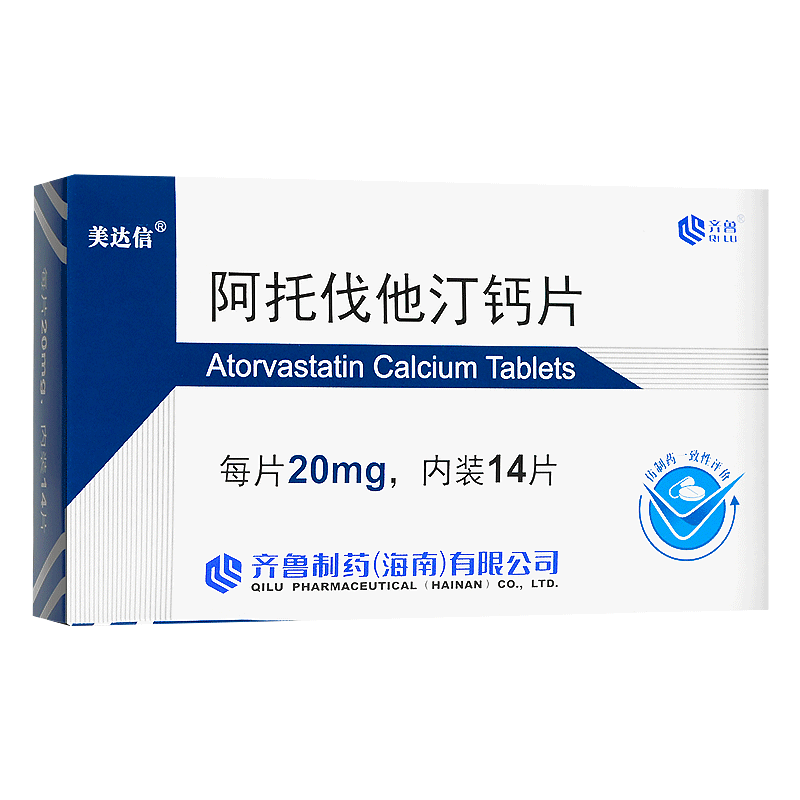 美达信阿托伐他汀钙片20mg14片高胆固醇血症混合型