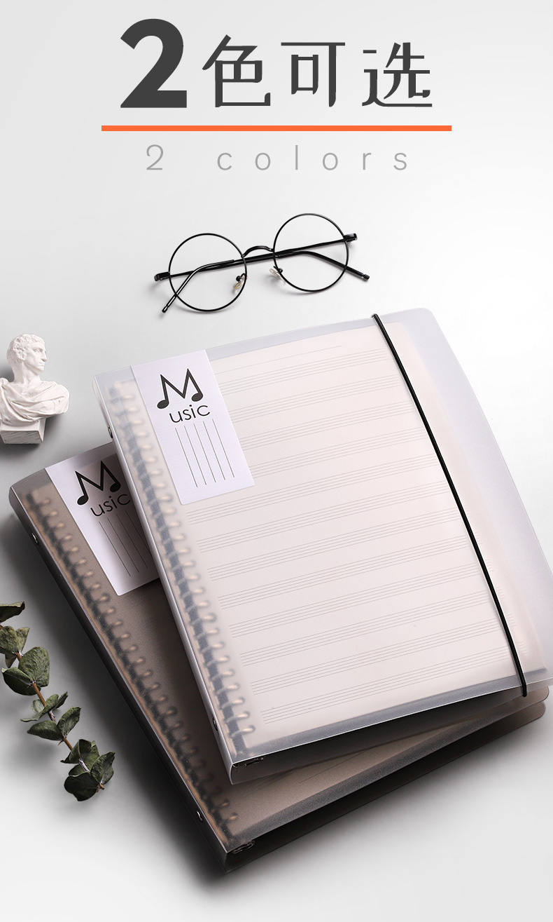 三木(sunwood)本册/便签活页乐谱本 三木(sunwood)笔记本子五线谱练习