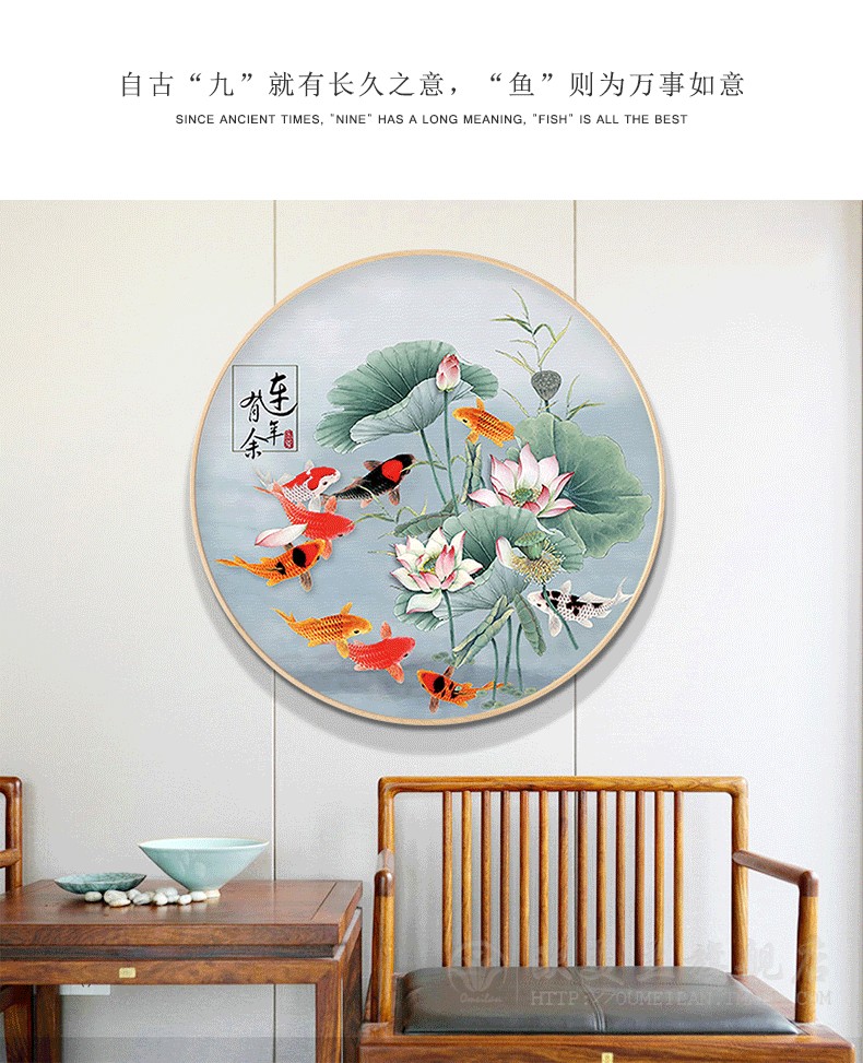 封后现代中式简约餐厅十字绣连年有余九鱼图戏荷图线绣满绣小幅简单绣