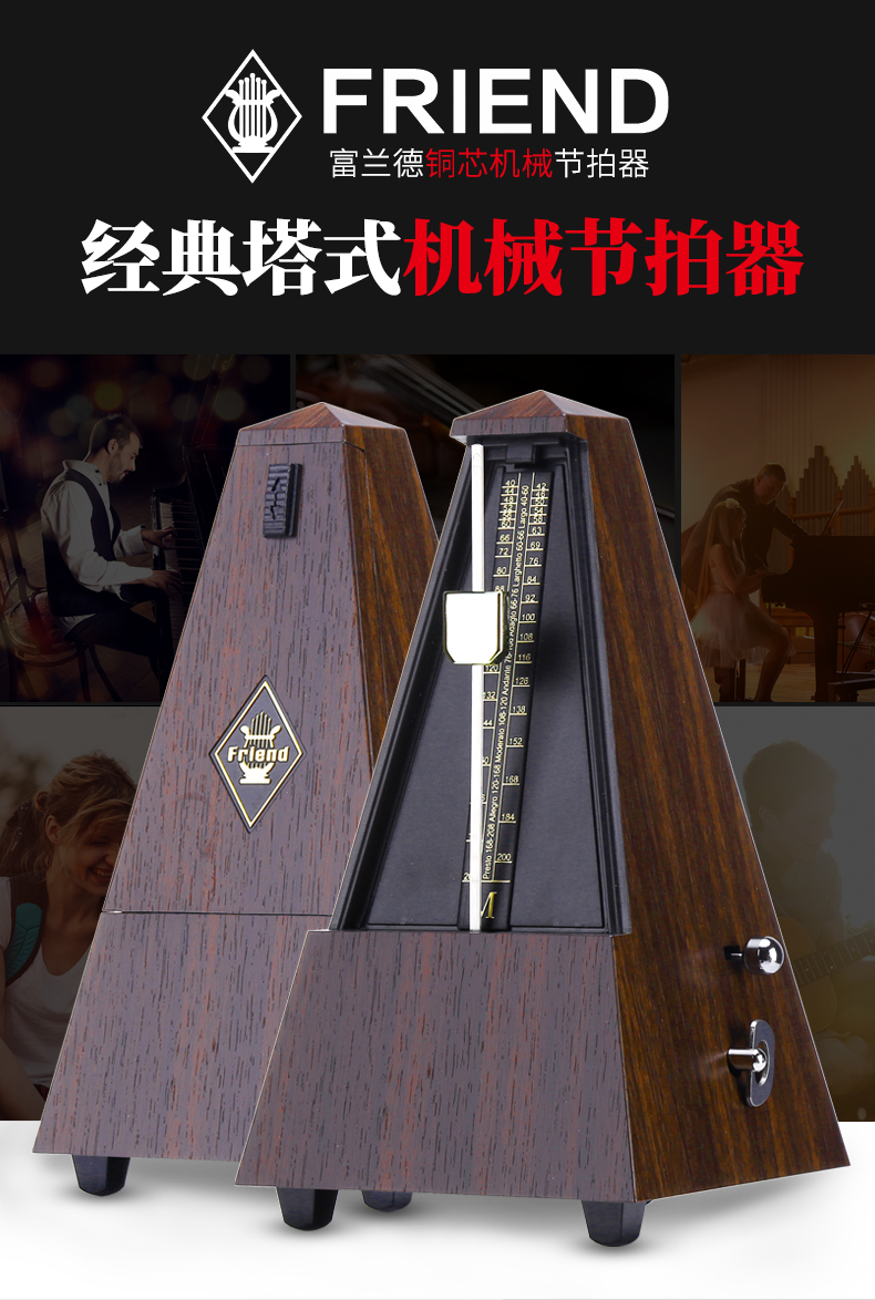 苏锡(suxi)乐器配件jpq-1 标准款黄色 塔式机械节拍器钢琴吉他小提琴