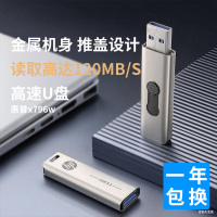 惠普(hp)64g优盘高速传输金属U盘x796w USB3.2接口电脑平板汽车车载音乐歌曲电影资料文件存储 推盖设计