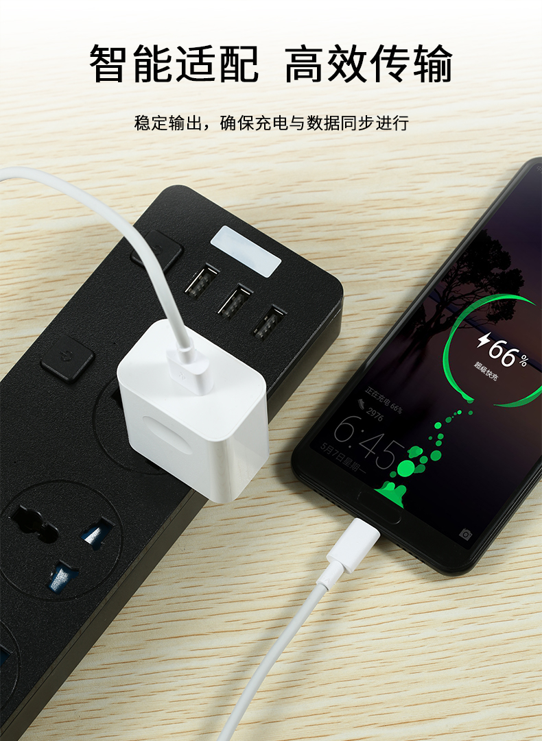 深迈shenmai适用华为40w超级快充nova5pro充电头mate10mate20pro40w