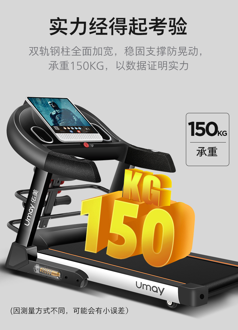 佑美w999跑步机家用款超静音小型折叠室内多功能电动健身房专用