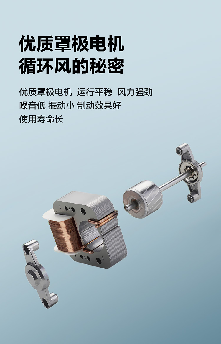 澳柯玛aucma俯仰90空气循环扇电风扇家用小风扇立柱式电扇落地扇耐用