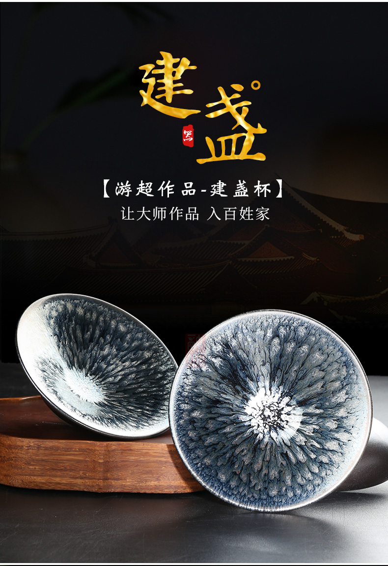 青瓷旅行茶具窑变主人杯建盏茶具功夫茶大号斗笠品茗杯加厚杯单个国泰