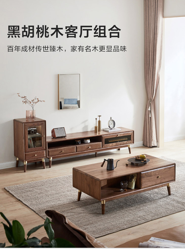 林氏木业电视柜 每满0减30 林氏木业北欧黑胡桃木实木电视柜茶几组合小户型边柜新中式ls241 价格图片品牌报价 苏宁易购林氏木业家具旗舰店