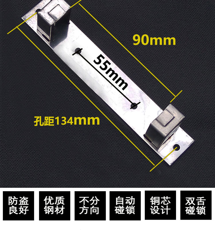 敬平不锈钢拉闸门锁栅栏移门锁阳台对开老式伸缩门推拉防盗门双舌碰锁