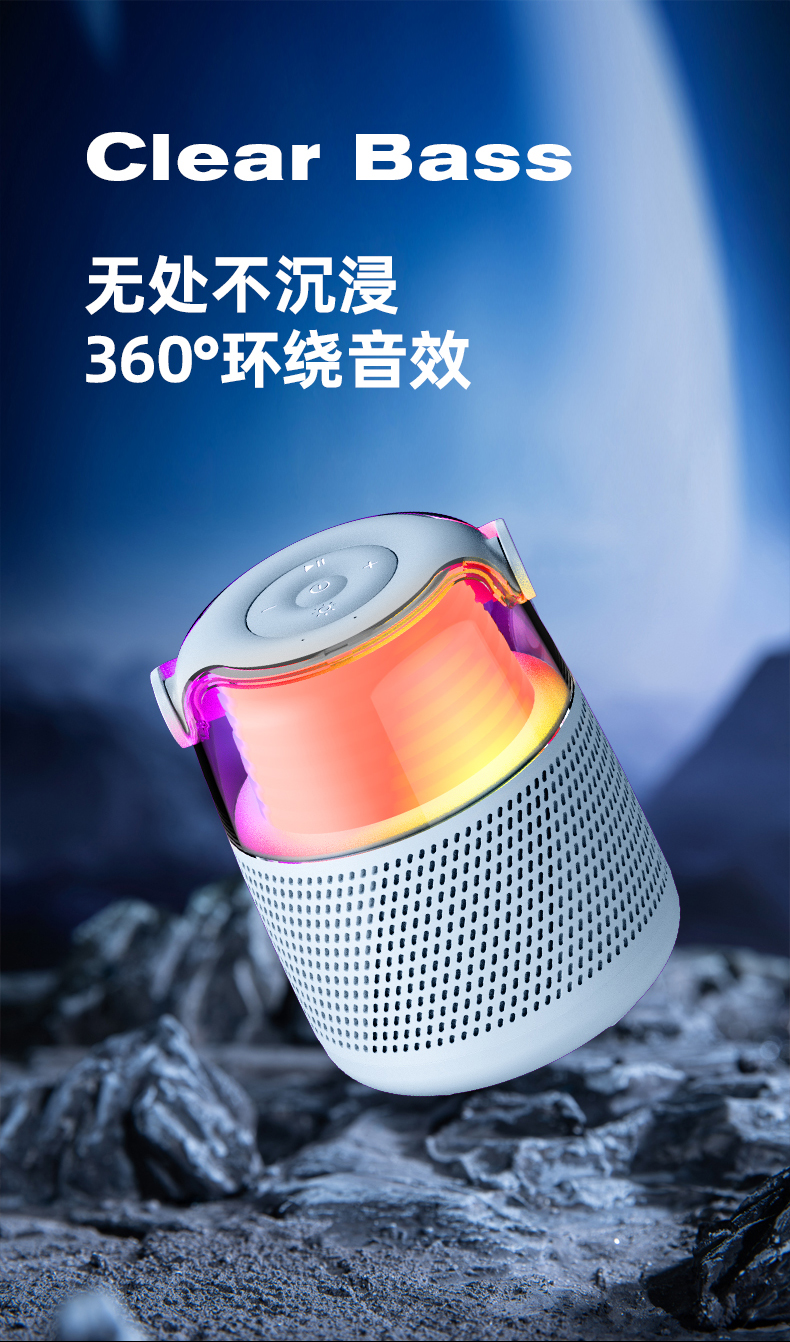 爱国者(aigo)便携/蓝牙音箱t09 爱国者 t09蓝牙音响 户外大功率炫彩