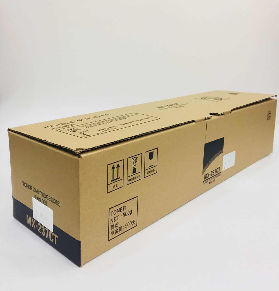 文印保mx-237ct粉盒 适用于夏普ar2048/2048s/2348n/2648n/3148n