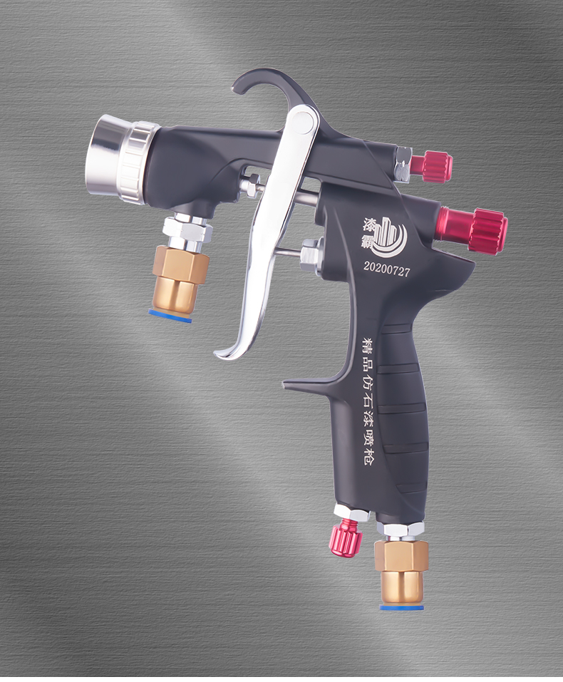 jing ping精品多彩漆喷枪水包砂喷涂枪乳胶漆防锈漆喷涂工具吸塑胶