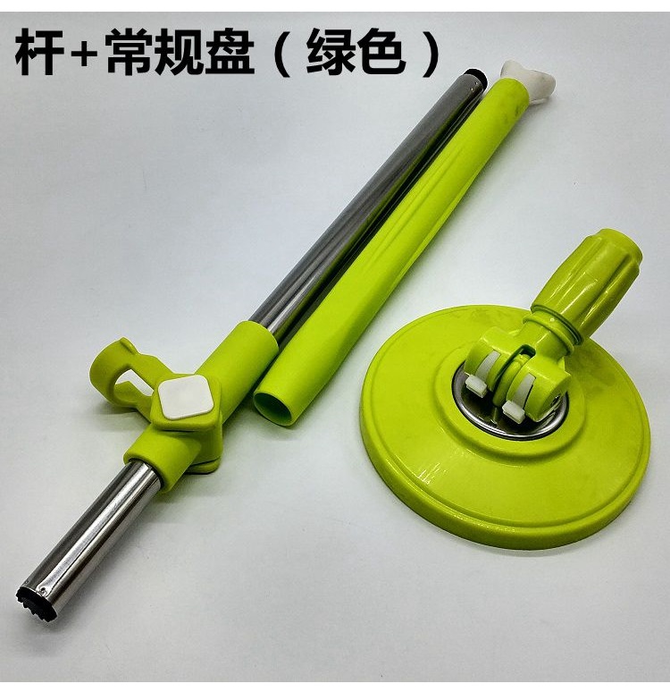 旋转拖把手压式家用拖布杆桶替换头配件圆盘拖盘单独常规盘绿色