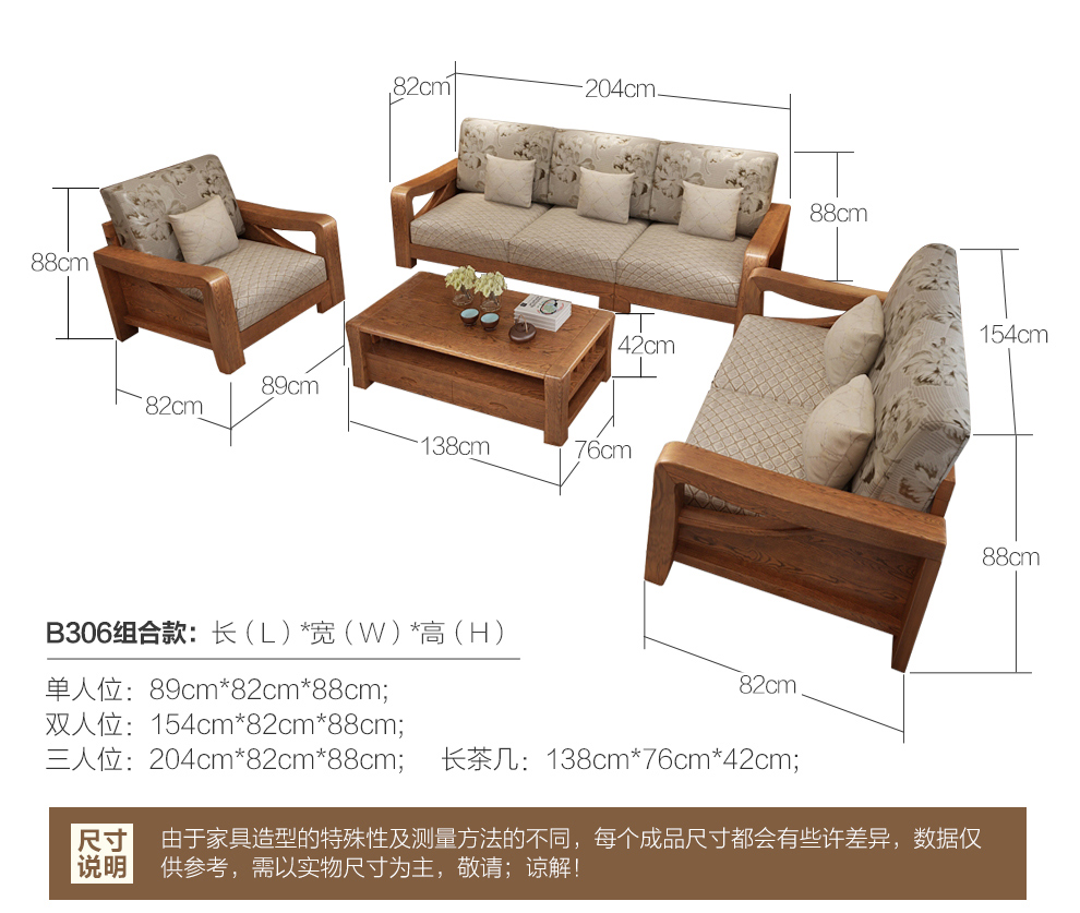 玺晴 实木沙发组合白蜡木木质沙发123人位中式沙发客厅家具l型大户型