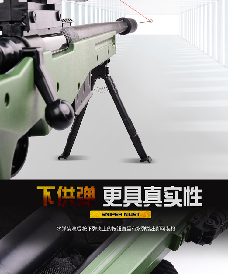 钢将awm水弹枪绝地求生98k发射吃鸡手动狙击枪m24水蛋手动玩具枪钢将