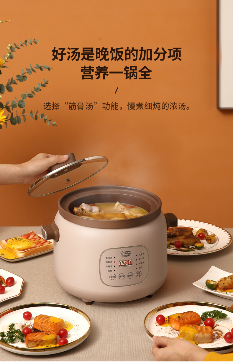 小浣熊电炖锅/电炖盅z3-zsk 小浣熊电炖锅z3紫砂【价格 图片 品牌