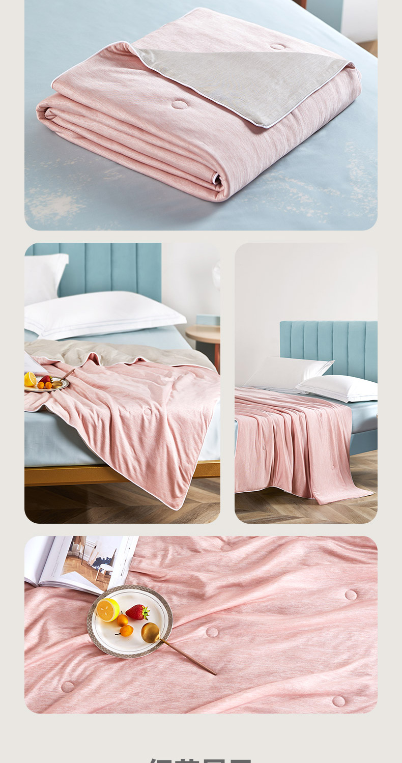 罗莱被子 罗莱家纺冰皮凉被宿舍空调被单双人床水洗速干夏被办公室凉
