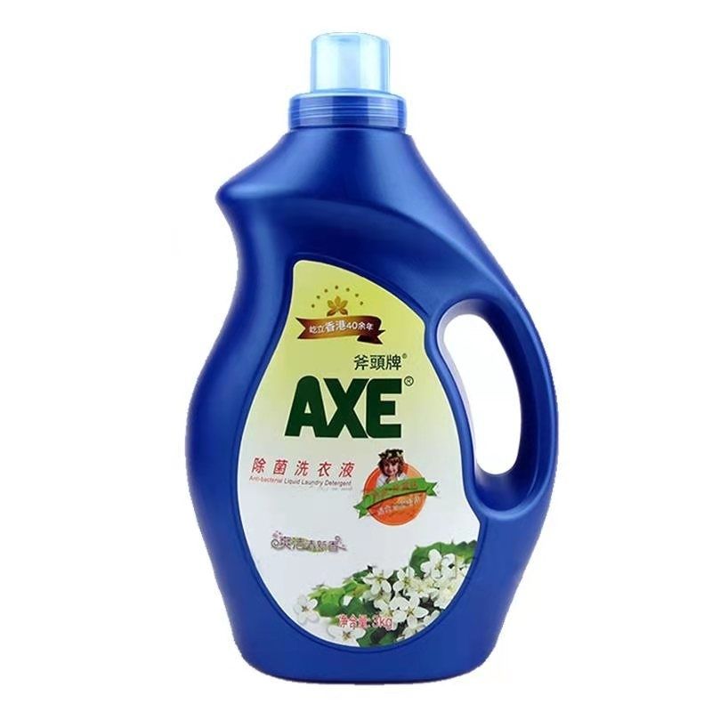 axe斧头牌薰衣草洗衣液3kg家庭装洁净柔顺熏香持久去污渍清幽百合柔顺