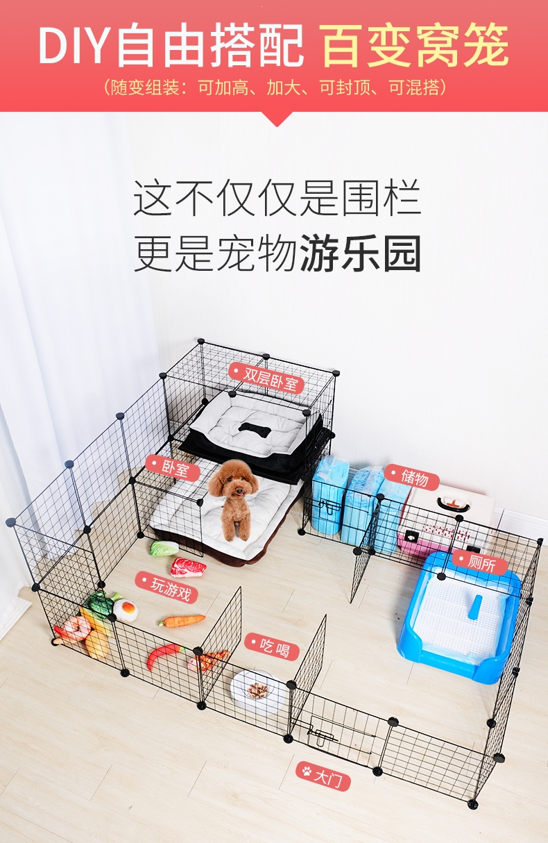 米妮宠物日用宠物围栏猫咪栏栅米妮挡狗栅栏隔离门室内护栏吹猫笼自由组合组装围挡 价格图片品牌报价 苏宁易购万寻宠物用品专营店