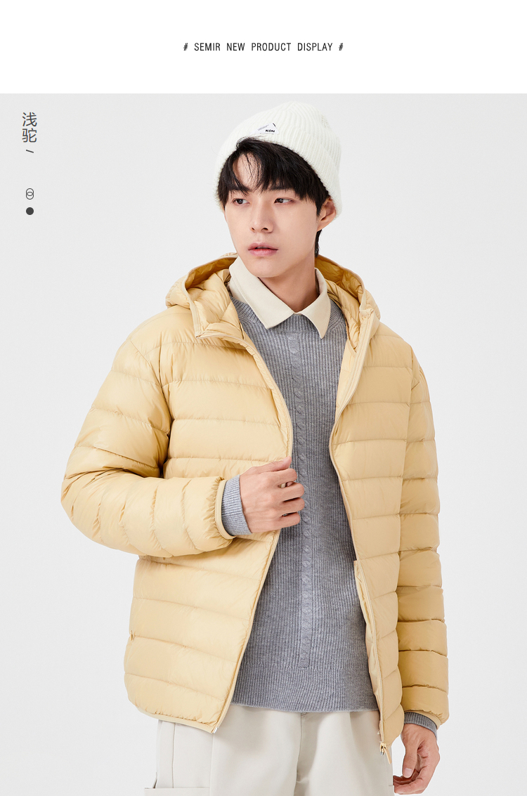 semir森马2021年冬季新款三防纯色经典基础舒适连帽短款羽绒服潮男