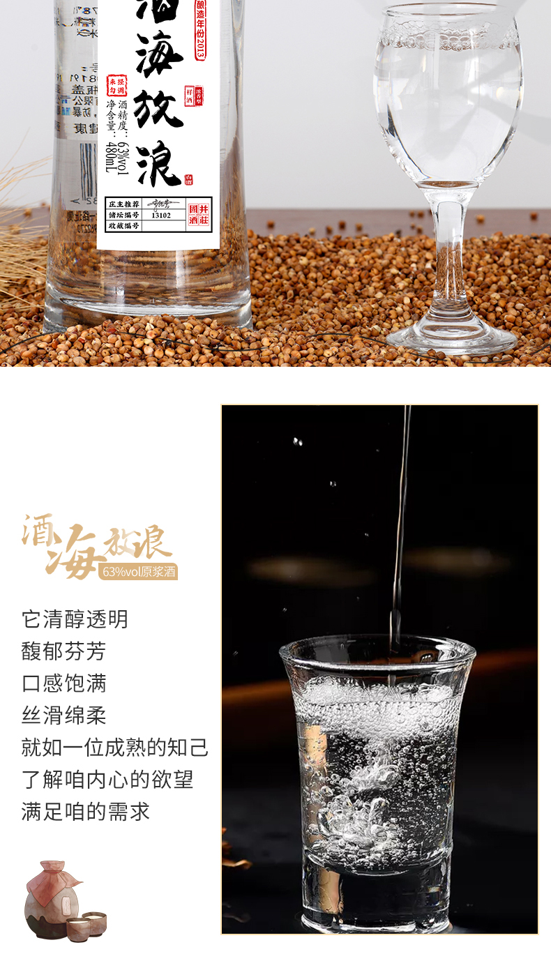 2013年份详情_05