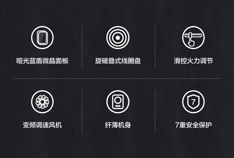 美的midea电磁炉家用2100w大火力智能滑动触控炒菜火锅炉wh2106