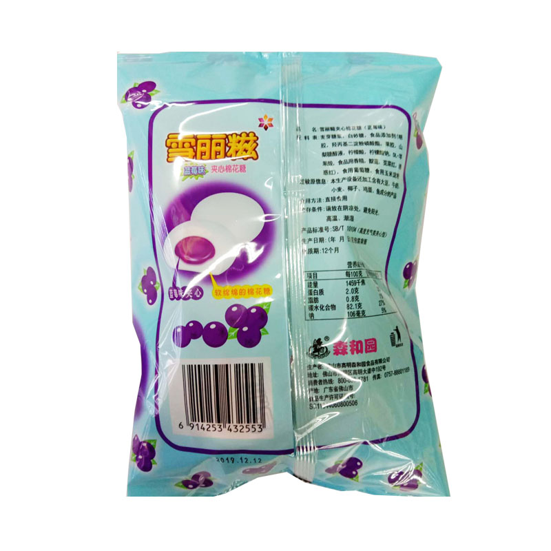 包装:袋装净含量:100克是否添加糖:添加糖口味:水果味类别:棉花糖品牌