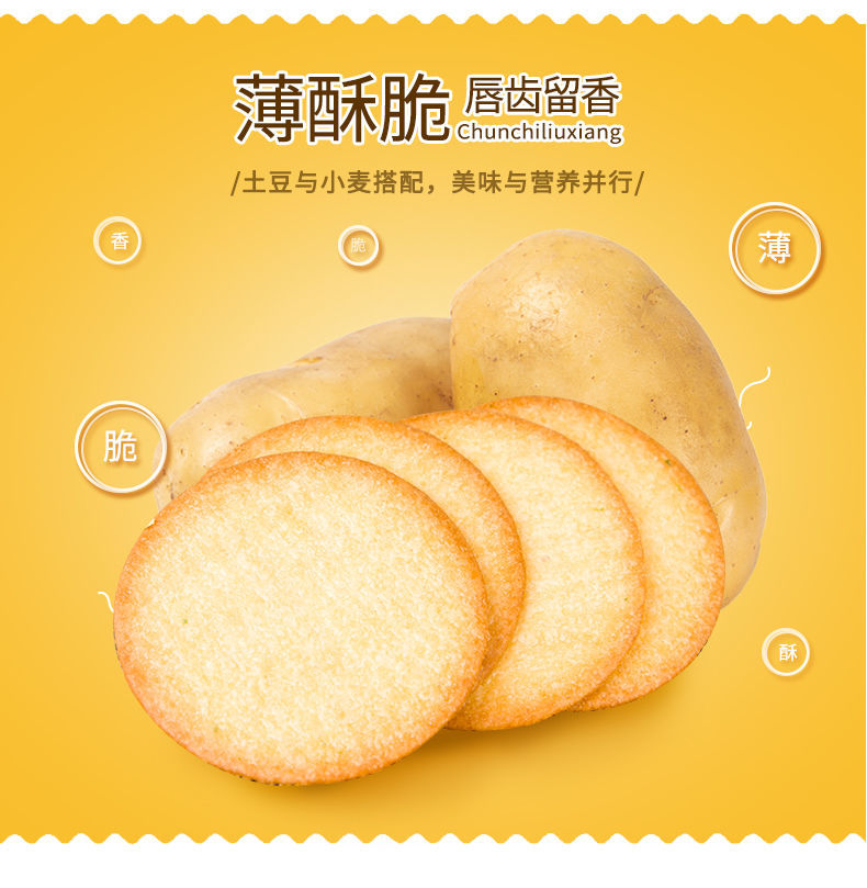 萌翻鼠作品