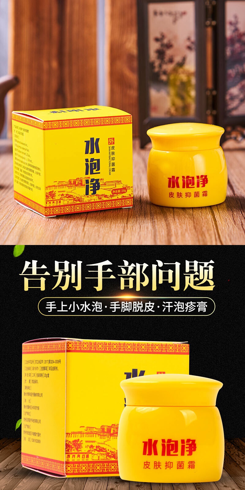 手上长透明小水泡是什么原因_手起透明的水泡_手长透明水泡很痒能治好吗