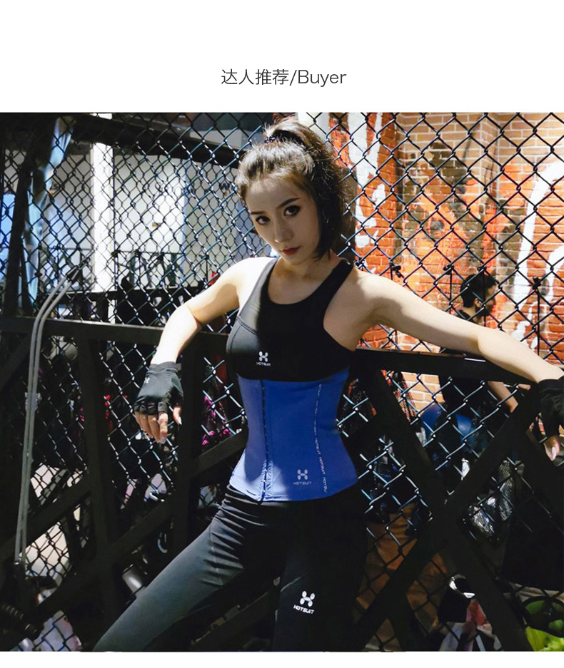 hotsuit春季新款产后塑身透气瘦身收腹绑带健身衣