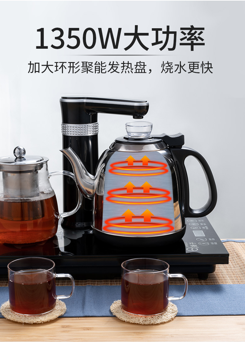 全自动上水壶泡茶专用功夫茶具套装电热烧水家用茶台一体抽煮保温国泰