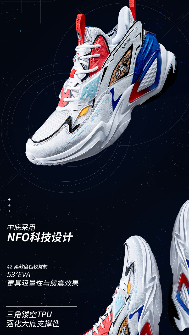 361°运动休闲鞋 361度高达独角兽联名女鞋2021年春季新款男鞋子运动