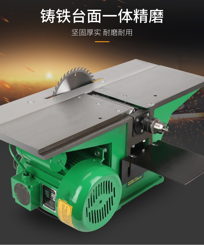 多功能木工机床理线家电刨台刨电锯台锯切割机平刨刨板机三合一刨床